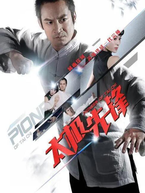 《亲亲后妈》